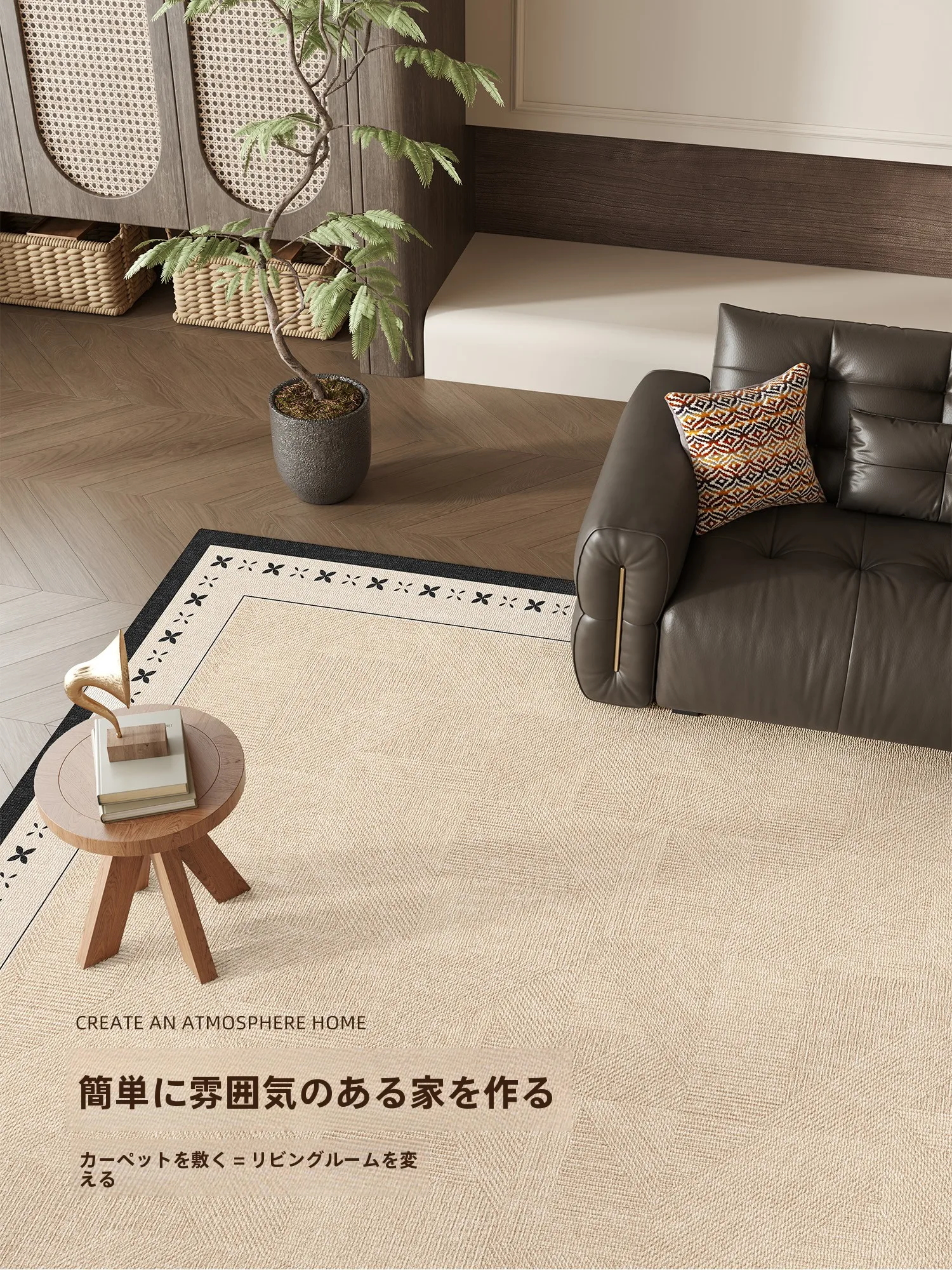 レトロデザインの防水ソファマット：中古風の圧倒的耐久性と実用性を実証