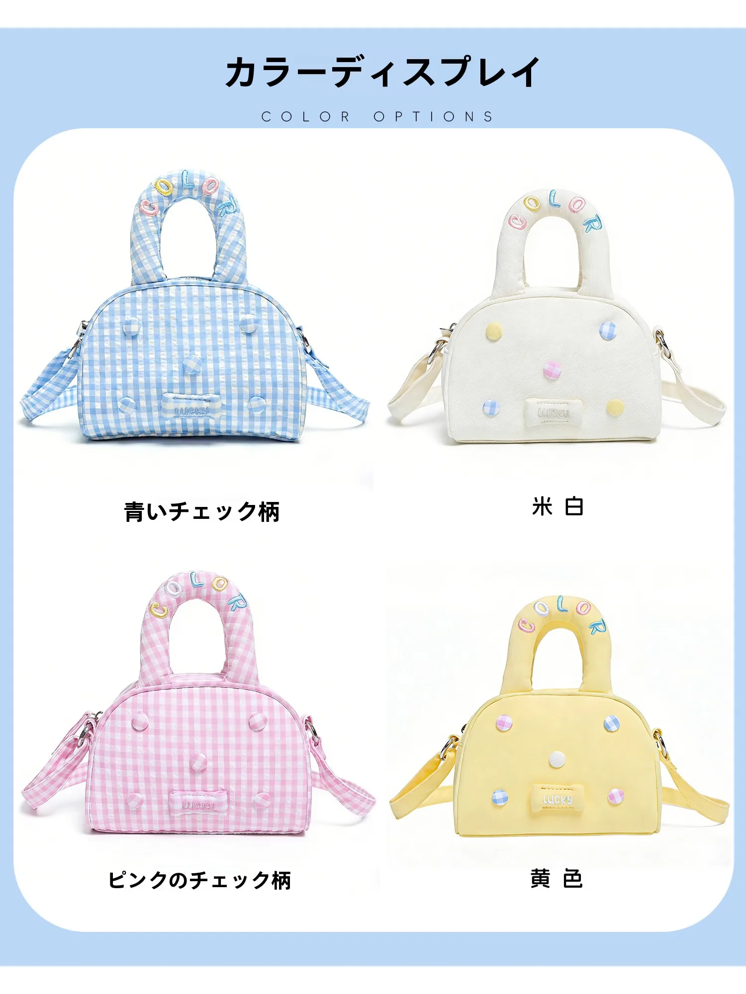 オリジナルキャンバスバッグ：チェック柄のフェミニン手提げバッグが通勤に最適な理由
