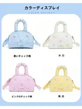 オリジナルキャンバスバッグ【チェック柄・精緻なハンドバッグ・斜め掛けにも対応】