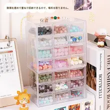 デスクトップ用ジュエリーボックス【透明抽引き出し・仕切り付き・DIYパーツ収納】