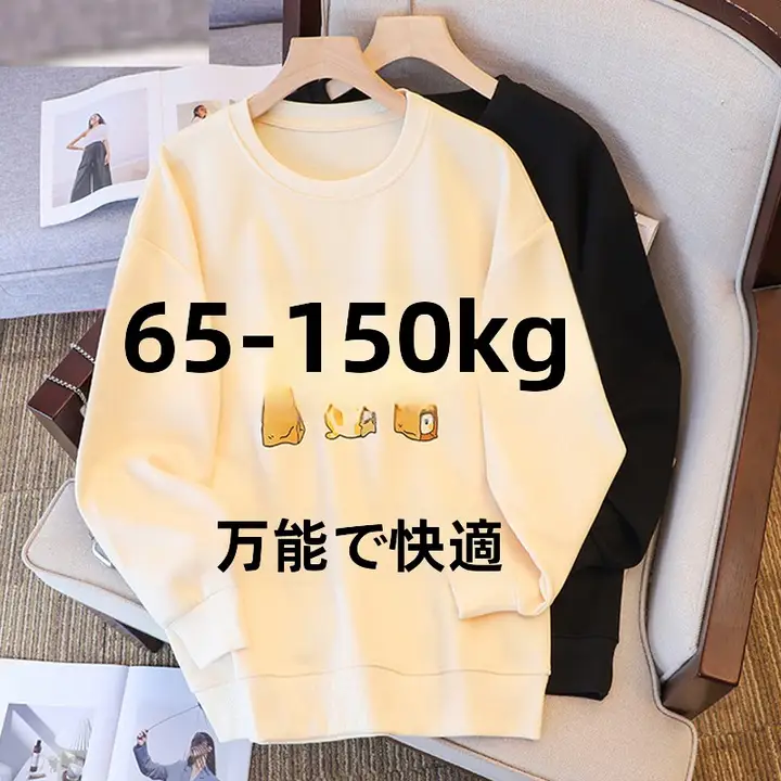 春秋用の大きいサイズ レディースプリントクルーネックスウェットシャツ【極上の柔らかさ・ゆったりシルエット】