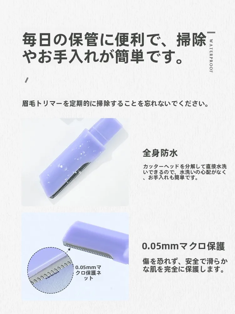 エイブルズを選ぶべきか？眉の悩みを解決するための 最適なツールは？