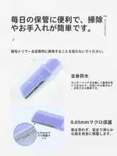 アイブロウシェーバー レディース 両頭 安全 肌を傷つけにくい 初心者向け プロ仕様