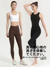 高弾性で透湿性に優れたヨガパンツ【大きいサイズ・九分丈・外出用】