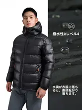 BLACK ICE 軽量で暖かい男性用フード付きダウンジャケット【白鹅绒使用・アウトドア向け・ブラック】