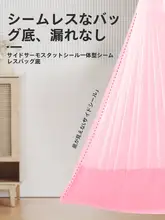 引き出し式で破れにくい！家用手提げタイプの防漏バイオマスゴミ袋【自動口閉じ・分別対応】