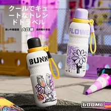 アウトドア用保温マグボトル【大容量・持ち運び便利・直飲みタイプ】