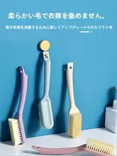多機能ロングハンドルシューズブラシ【柔らかい毛・衣類や靴の洗浄用】