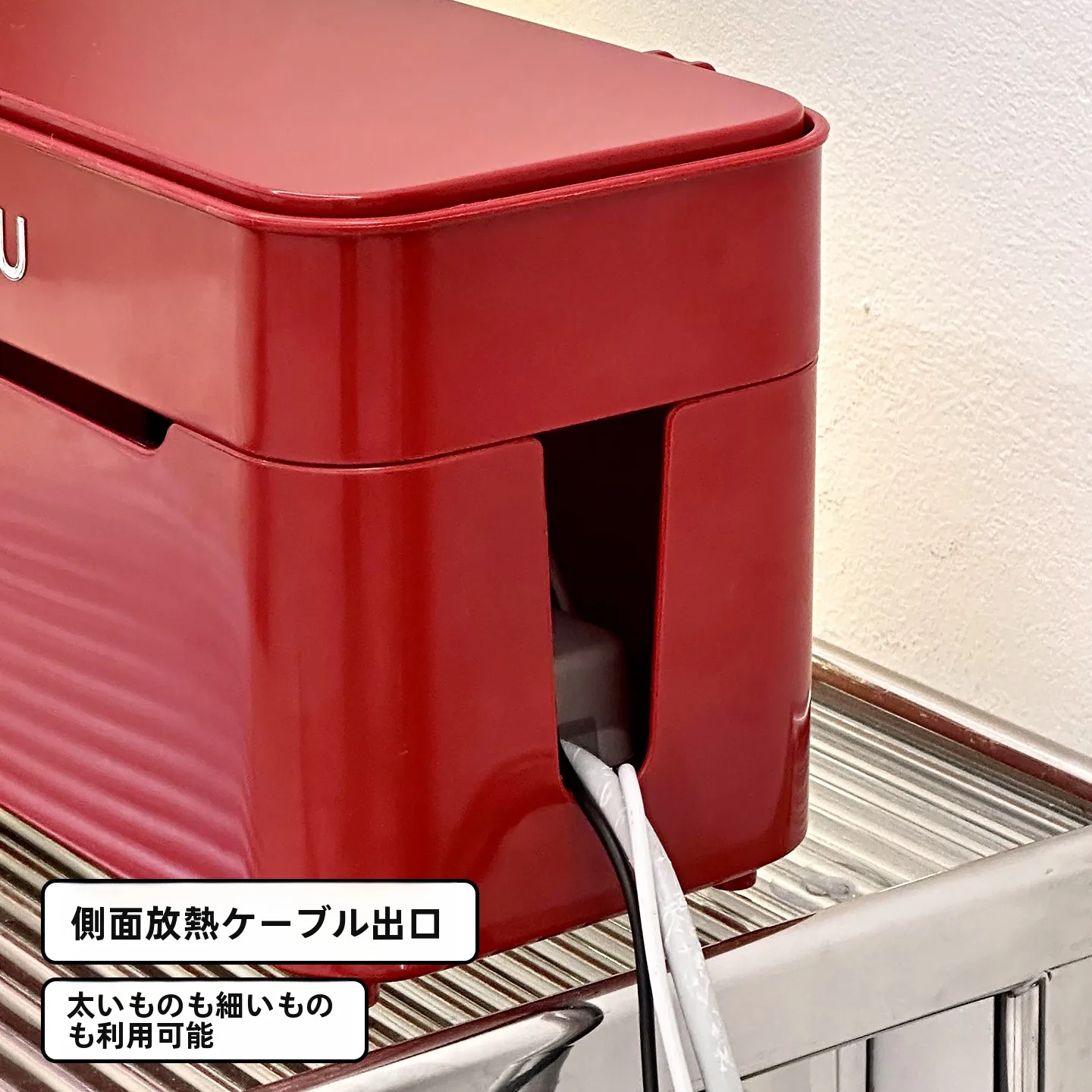 電源タップ収納ボックス：可動式でケーブル整理を実現するスマートな収納解決策