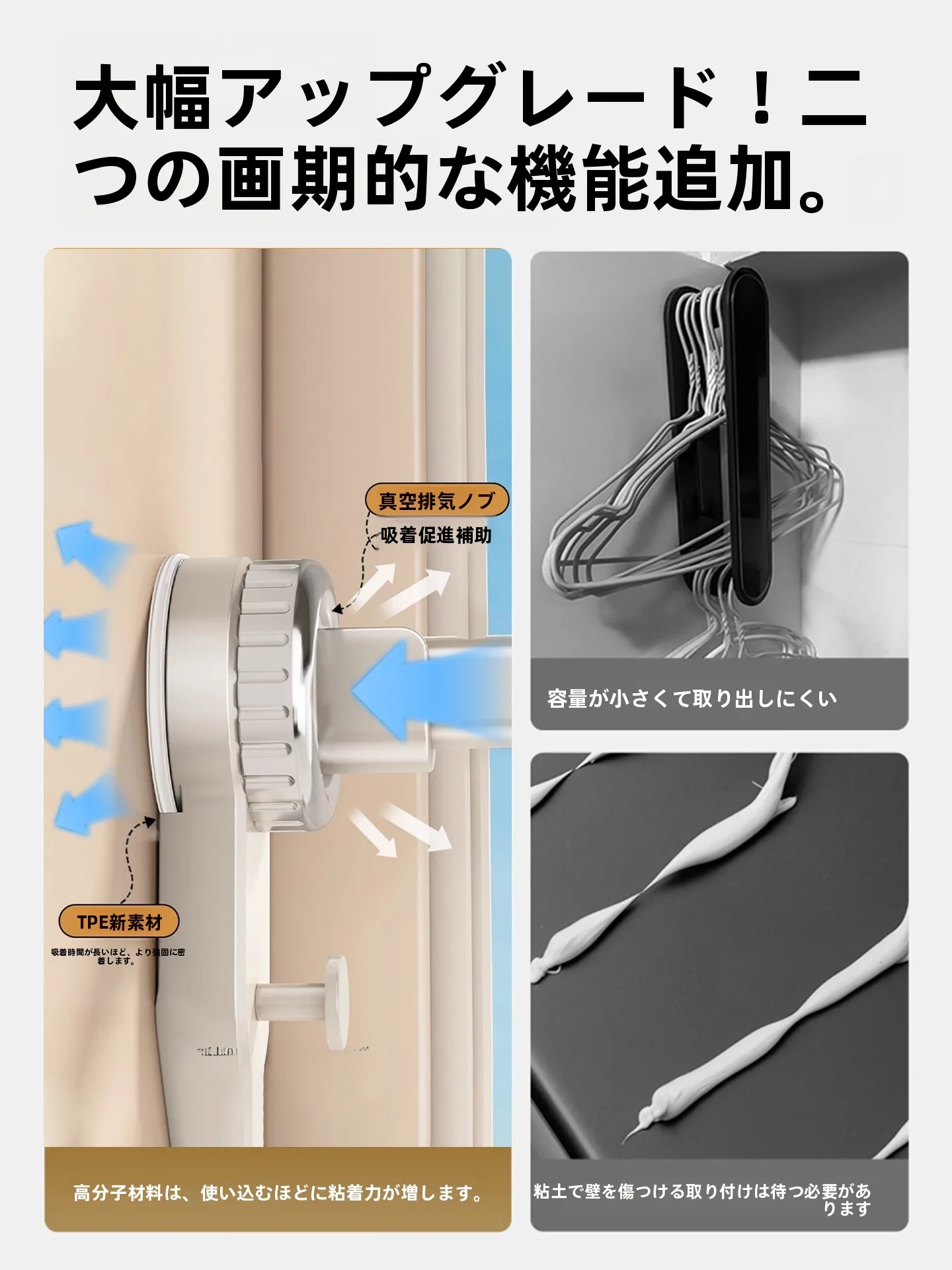 伸縮ラック：バルコニー用吸着式衣類ラックの実用性と設置方法