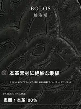 高級北欧デザイン 黒色本革ソファクッションカバー【洗練されたスタイル】