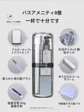 うがいカップ 旅行ユーザー 多機能 ポータブル 歯ブラシ歯磨き収納セット