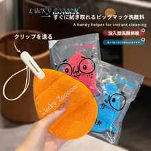 極上の柔らかさの洗面器用スポンジ【大判・厚手・ふんわり柔軟】