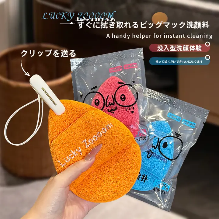 極上の柔らかさの洗面器用スポンジ【大判・厚手・ふんわり柔軟】
