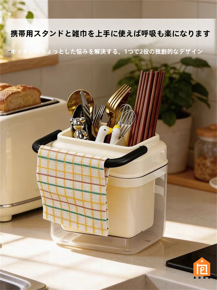 キッチン用箸置き＆調理器具収納ラック【水切り機能付き・多機能】
