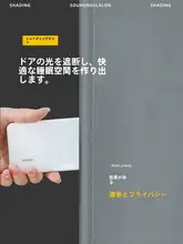 穴あけ不要の仕切りカーテン【防プライバシー・遮光・防塵】