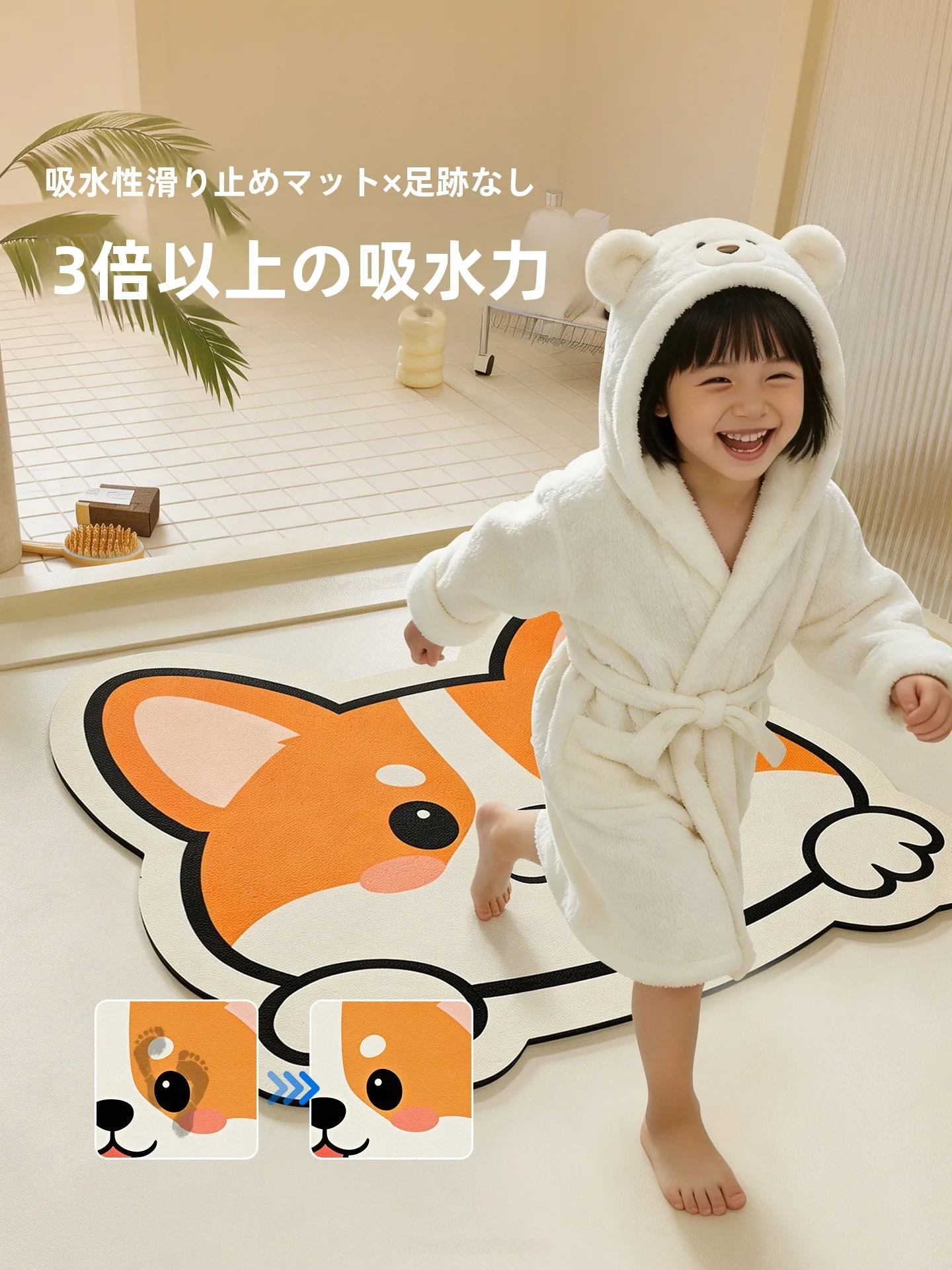 柔らか珪藻土バスマット おすすめ：吸水性と通気性を両立した家庭用マットの実態解説