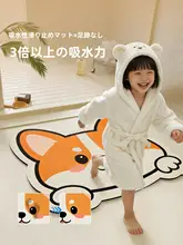 吸水性バスルームマット【滑り止め・家庭用・硅藻土製】