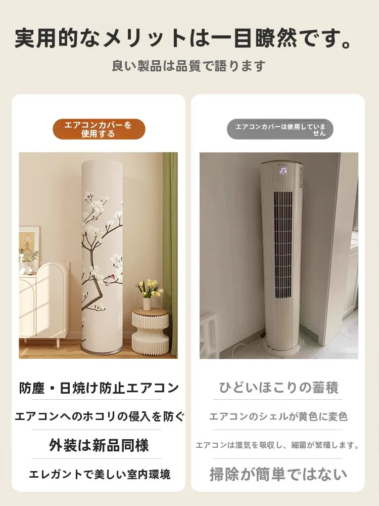 エアコン室外機カバーの風よけ機能とデザイン性を徹底検証