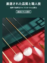 耳かきツールセット【羽毛付き・耳掃除用・柔らかな素材】（セットアップ対応）