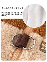 羊毛ミックスのペット用犬用ボディハーネス【秋冬暖かさ・毛が抜けにくい・テディ用】