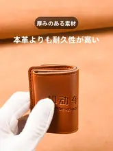 運転免許証レザーケース保護カバー男性と女性用