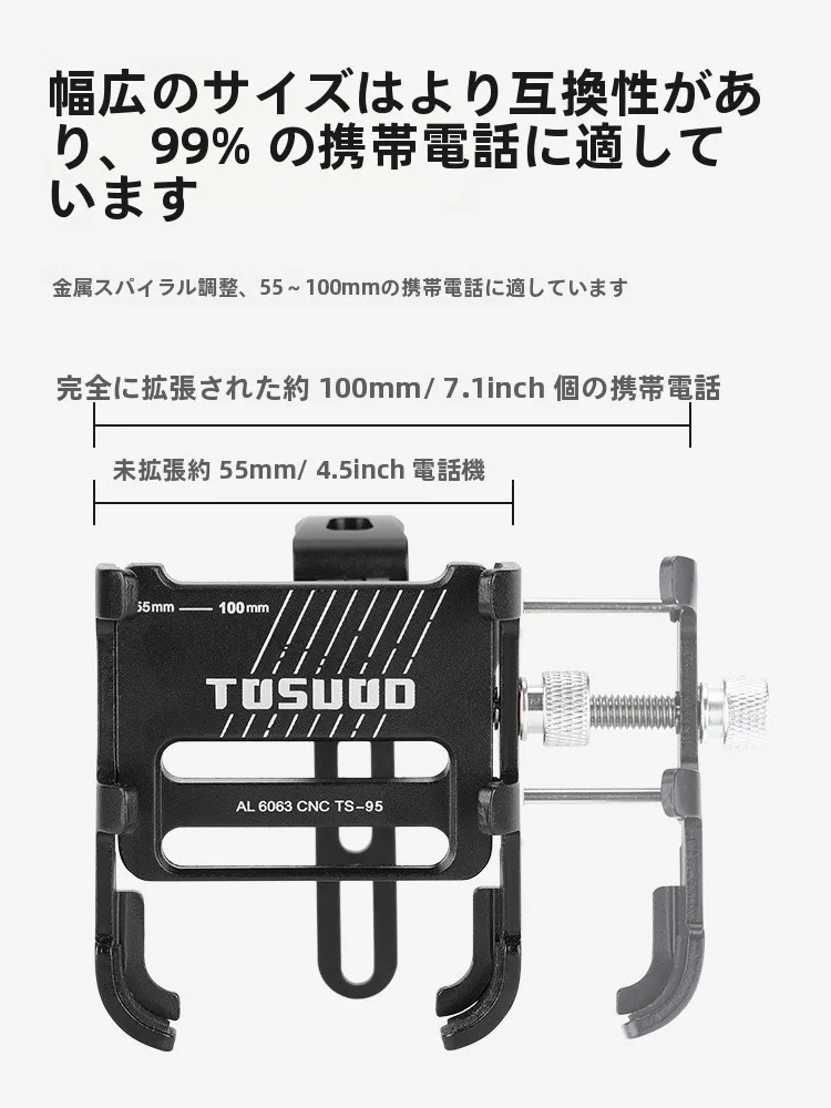 自転車にスマホをかけると落ちる？落ちないスマホホルダーの選び方とは？