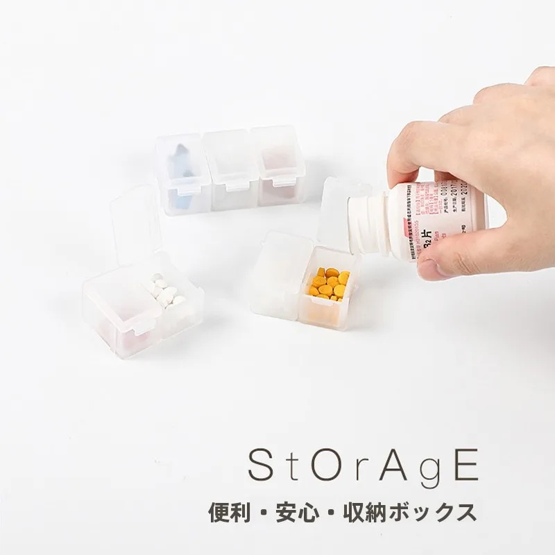 旅行用ポータブル薬ケース：七つの区画で薬片を効率的に収納