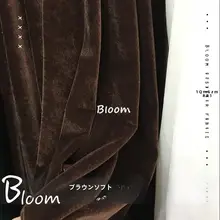 極上の柔らかさのコーヒー色デザインベルベット生地【四方向ストレッチ・旗袍や漢服用】