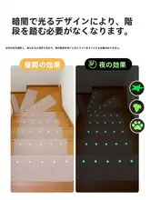 滑り止め階段マット【自粘着・無接着剤・木製ステップ用・回転階段・カーペットタイプ】