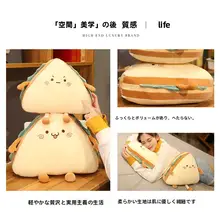 大きなサンドイッチ型抱き枕【腰サポート・ソファ用・寝室用】