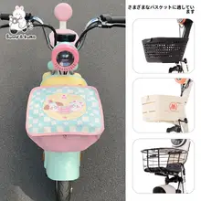 電動自転車用カゴ防水カバー【防塵・日焼け防止・汎用タイプ】