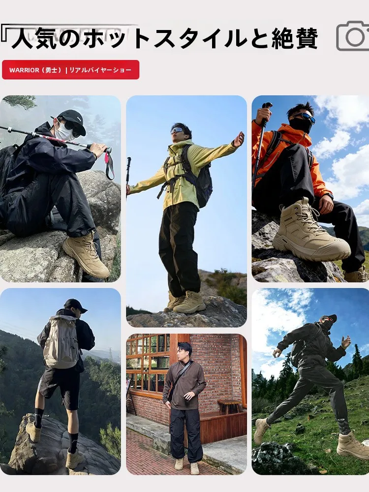 防水登山靴：Warrior回力2680ハイカットの実用性と性能解析