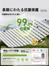 滑り止め浴室マット【排水機能付き・浴槽用・安全設計】
