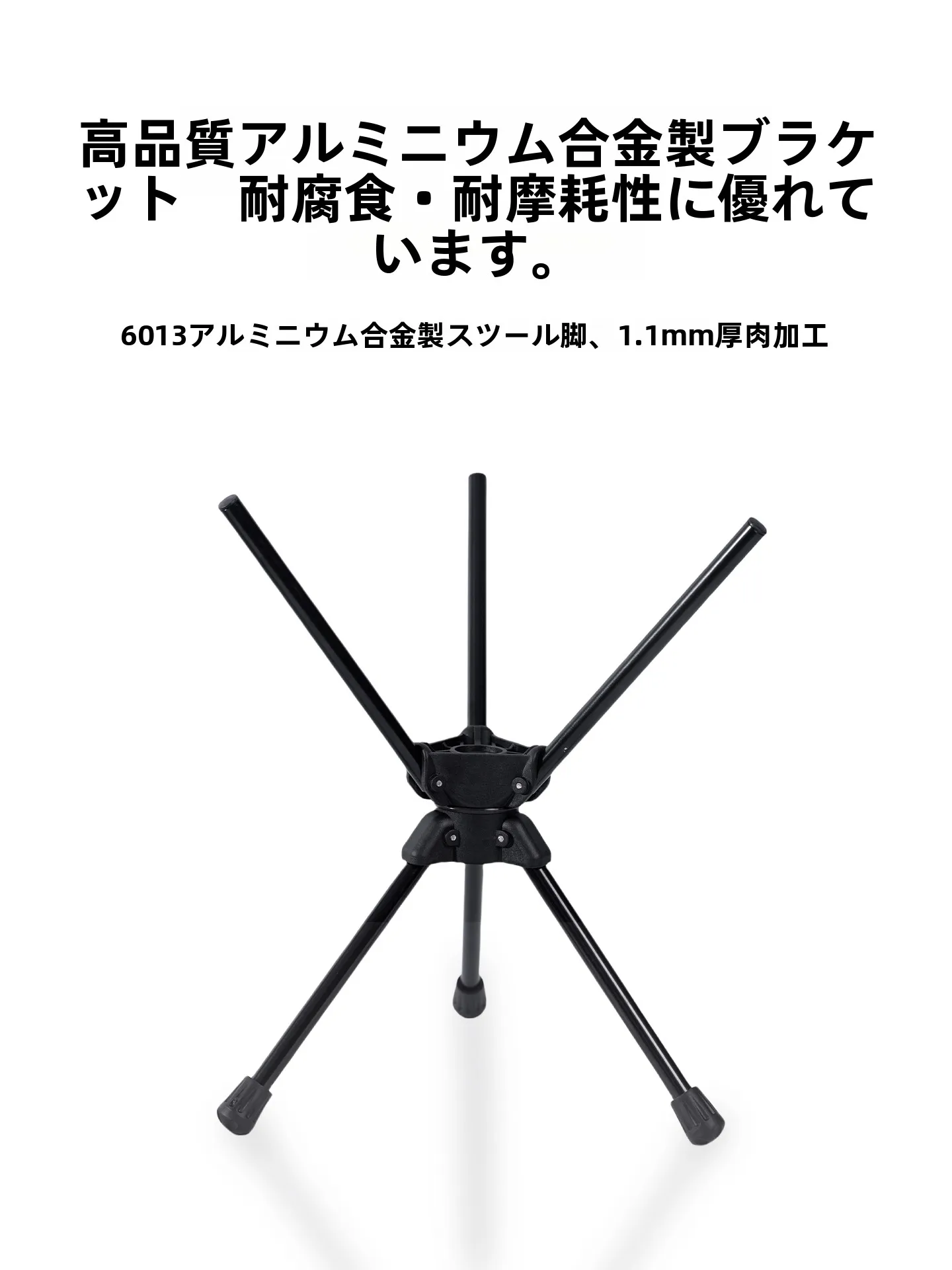 アウトドア用回転折りたたみチェア：MOUNTAINHIKERの軽量・高耐久設計が実証された実用性