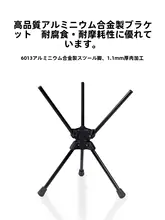 MOUNTAINHIKER アウトドア用回転折りたたみチェア【ポータブル・キャンプ用】