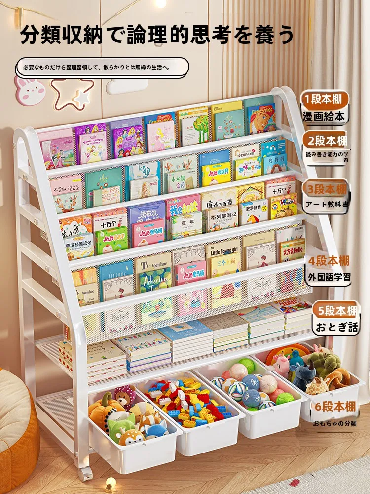 子どもにぴったりのダンボール本棚は、本当に必要なの？