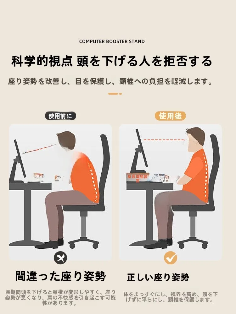 デスクトップ用ディスプレイスタンド：収納ボックス付き多層デザインの実用性と使い方