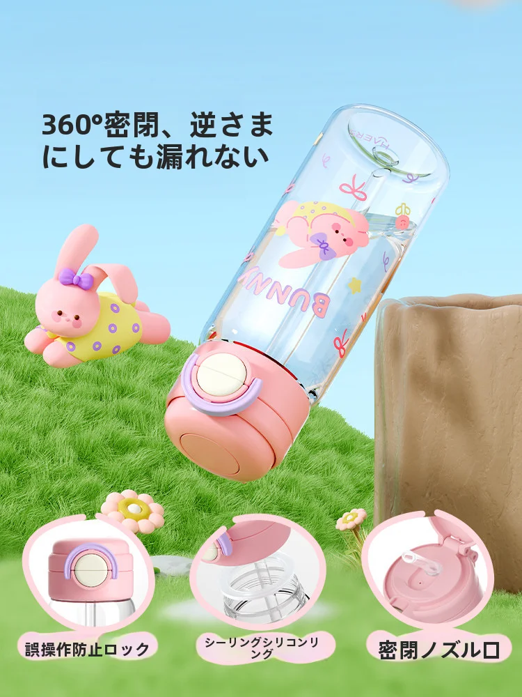 幼稚園用の水筒 おしゃれ どうやって選ぶ？