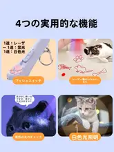 充電式レーザーキャットトイ【赤外線・自動遊び・解消】