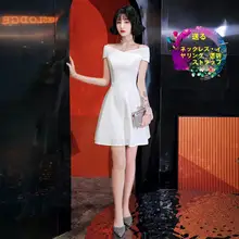 一字肩デザインの白色ドレス【セクシーで優雅なフレンチスタイル・パーティー用】