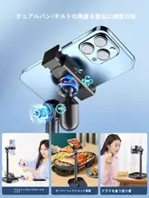デスクトップ用スマートフォンスタンド【伸縮調整可能・多機能・平板対応】