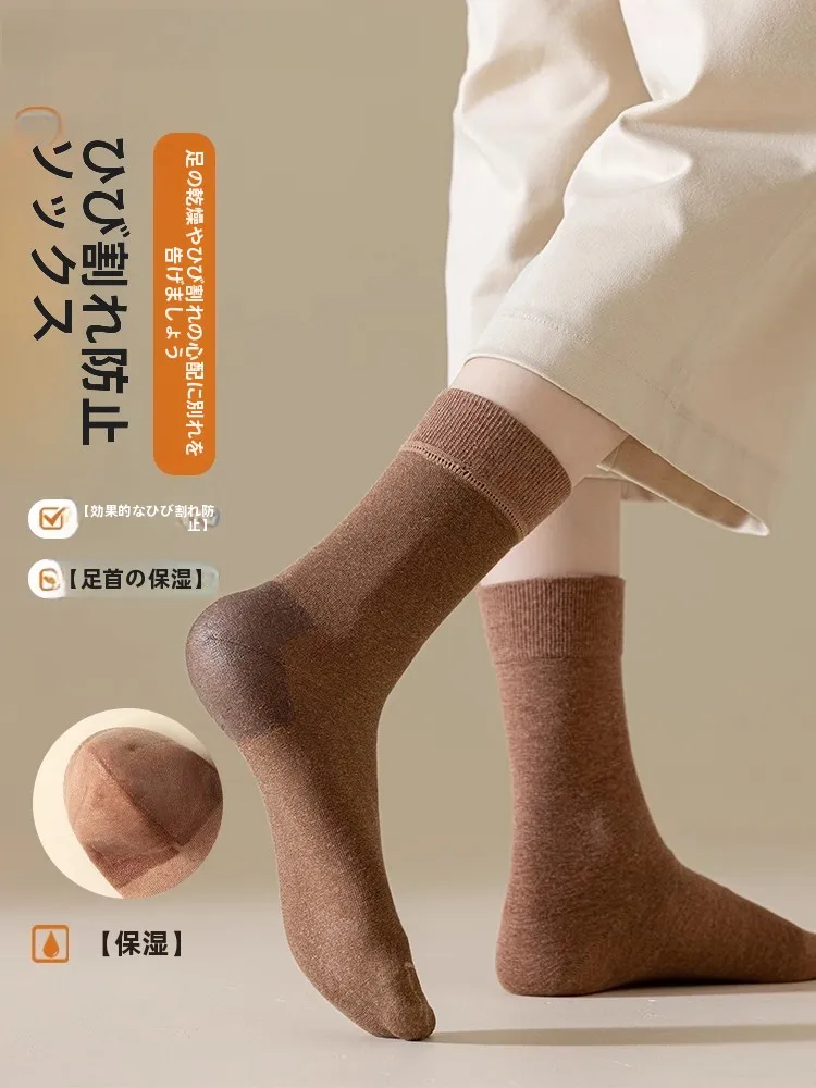 足の裏乾燥を防ぐ中筒ロングソックス NEARKINS ニーライン