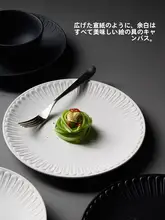 軽やかな陶器製の深皿【家庭用・和風デザイン・ステーキやパスタ向け】