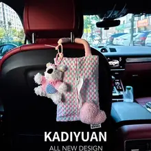 かわいい車載ティッシュケース【掛け式・収納バッグ・シート取り付け】