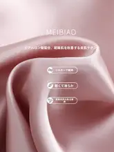 長袖シルクパジャマ【美肌効果・春秋用・サテン仕立て・多色展開】（セットアップ対応）