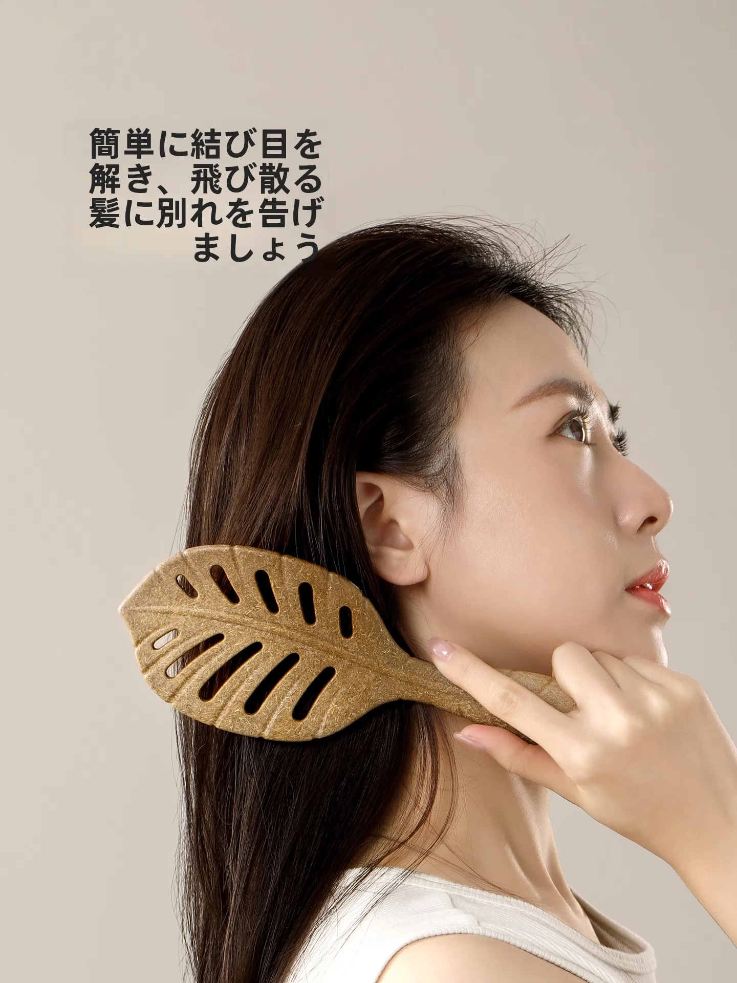 穴あけ不要の長髪用頭皮マッサージクッションブラシ：防静電気と通気性で頭皮ケアを徹底