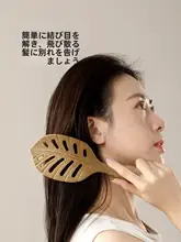 穴あけ不要の長髪用頭皮マッサージクッションブラシ【防静電気・通気性デザイン】
