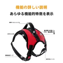 大型犬用 ハーネスリード【ラブラドール・中型犬対応・胸部サポート】