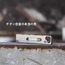真鍮製ミニカッターナイフ【EDC・キーチェーン付き・便携型・ユニークロック】